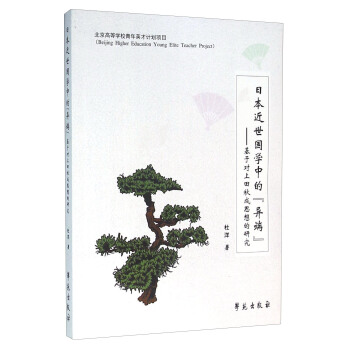 �ձ��������W(xu��)�еġ����ˡ�