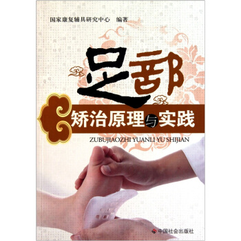 �㲿�C��ԭ���c���`