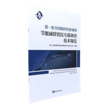 ��һ��ȫ��(gu��)����(j��ng)��(j��)�{(di��o)�鹝(ji��)�ܜp����r�{(di��o)�鼼�g(sh��)Ҏ(gu��)��