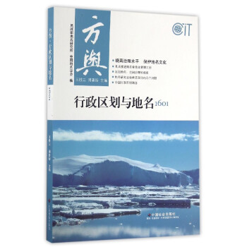 ��ݛ���������^(q��)���c����.1601