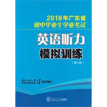 2018��V�|ʡ���Ю��I(y��)���W(xu��)�I(y��)��ԇӢ�Z ��ģ�MӖ(x��n)��