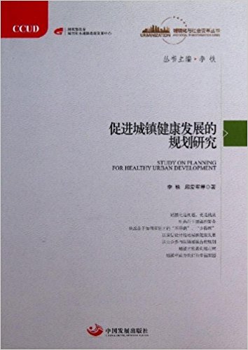 �����M���(zh��n)�����l(f��)չ��Ҏ(gu��)���о������(zh��n)���c���׃�����