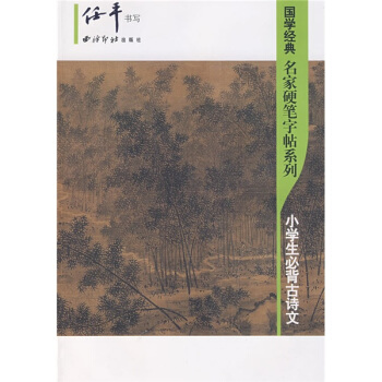 С�W(xu��)���ر���Ԋ(sh��)��