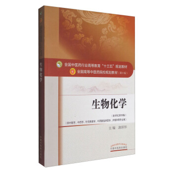 ���ﻯ�W(xu��)��ȫ�����t(y��)ˎ�ИI(y��)�ߵȽ�����ʮ���塱Ҏ(gu��)���̲�