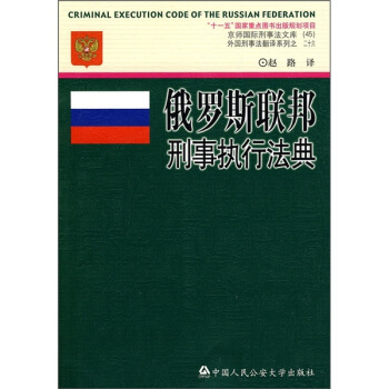 ���_˹(li��n)������(zh��)�з��䣨������(gu��)�H���·��Ď�(k��)  ���(gu��)���·����gϵ�� ��ʮһ�塱��(gu��)�����c(di��n)�D������Ҏ(gu��)���(xi��ng)Ŀ��