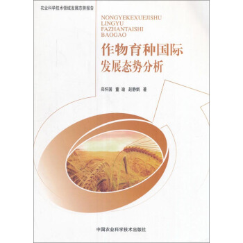 �������N���H�l(f��)չ�B(t��i)�ݷ���(�r(n��ng)�I(y��)�ƌW(xu��)���g(sh��)�I(l��ng)��l(f��)չ�B(t��i)�݈��)