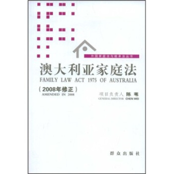 �Ĵ�������ͥ��(2008������)