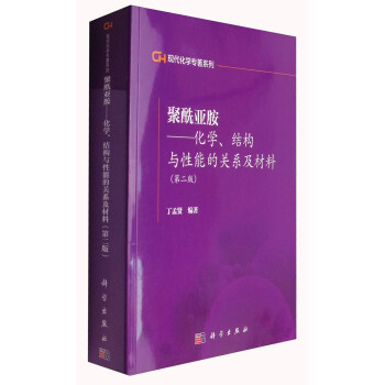 ���������������W(xu��)���Y(ji��)��(g��u)�c���ܵ��P(gu��n)ϵ�����ϣ��ڶ��棩