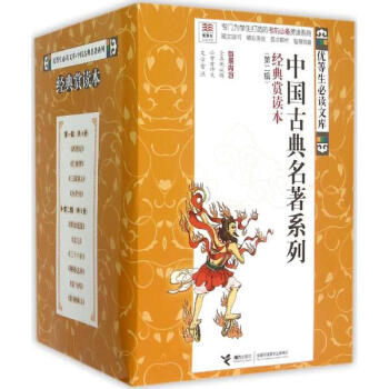 �Ї�(gu��)�ŵ�����ϵ��-��(j��ng)���p�x��-(�ڶ�݋)-(��6��(c��))