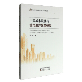 �Ї�(gu��)����Ҏ(gu��)ģ�c�������a(ch��n)Ч���о�