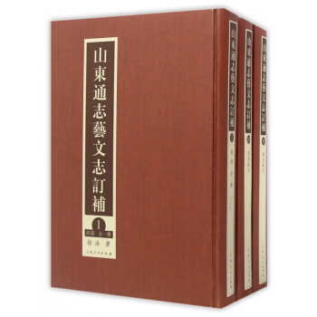 ɽ�|ͨ־ˇ��־ӆ�a(b��)�����b��10�ԣ�