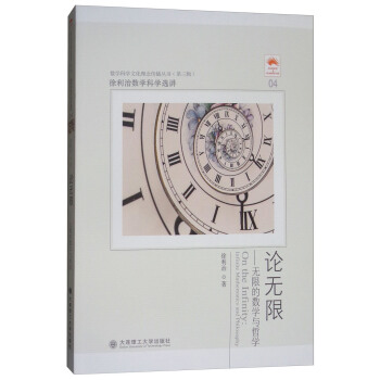 �����Δ�(sh��)�W(xu��)�ƌW(xu��)�x�v��Փ�o(w��)�ޡ����o(w��)�޵Ĕ�(sh��)�W(xu��)�c�܌W(xu��)