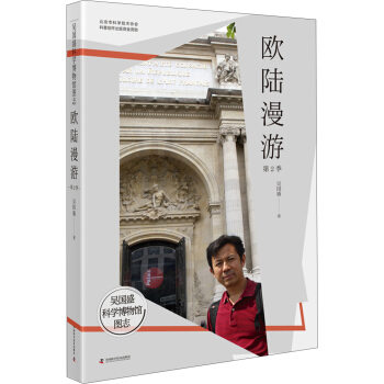 �Ǉ�ʢ�ƌW(xu��)�����^�D־--�W����ε�2��