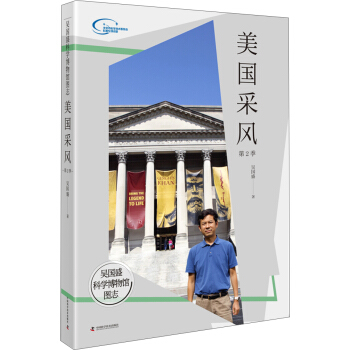 �Ǉ�ʢ�ƌW(xu��)�����^�D־--�������L(f��ng)��2��