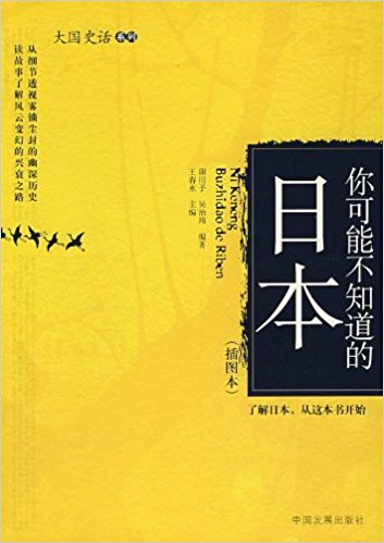 *����ܲ�֪�����ձ�