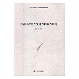 �����F(tu��n)���������M(j��n)��Ⱥ�����о�