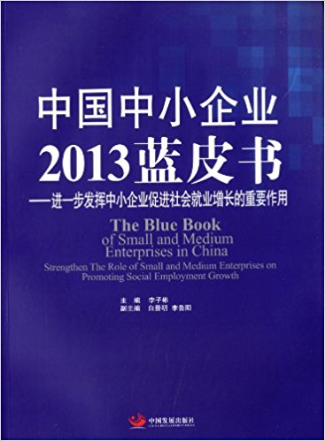 ���Ї�(gu��)��С��I(y��)2013�{(l��n)Ƥ�����M(j��n)һ���l(f��)�]��С��I(y��)���M(j��n)���(hu��)�͘I(y��)���L(zh��ng)����Ҫ����