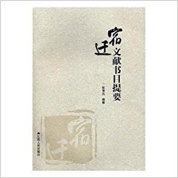 ���w�īI(xi��n)��Ŀ��Ҫ