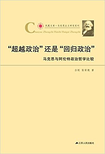 ����Խ���Ρ�߀�ǡ��ؚw���Ρ������R��˼�c�����������܌W(xu��)���^