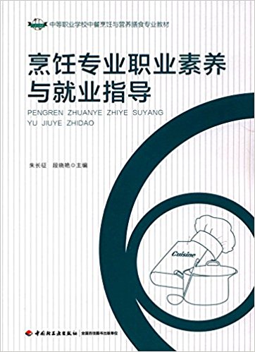 ����I(y��)�I(y��)���B(y��ng)�c�͘I(y��)ָ��(d��o)���е��I(y��)�W(xu��)У�в�����c�I(y��ng)�B(y��ng)��ʳ���I(y��)�̲ģ�