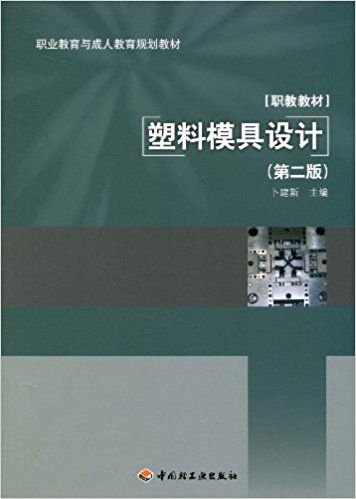 ����ģ���O(sh��)Ӌ���ڶ��棩���I(y��)�����c���˽���Ҏ(gu��)���̲ģ�