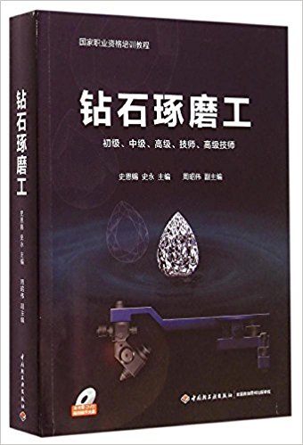 �@ʯ��ĥ������(gu��)���I(y��)�Y����Ӗ(x��n)�̳̣�