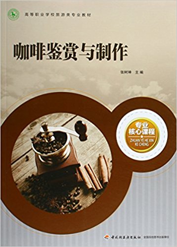 �����b�p�c�������ߵ��I(y��)�W(xu��)У�����(l��i)��(zhu��n)�I(y��)�̲ģ�