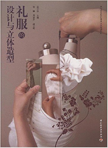 �Y�����O(sh��)Ӌ(j��)�c���w���ͣ��ߵ��I(y��)�������b���I(y��)Ҏ(gu��)���̲ģ�