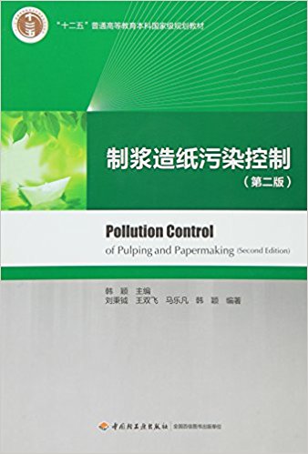 �Ɲ{�켈��Ⱦ���ƣ��ڶ��棩������ʮ���塱��ͨ�ߵȽ������Ƈ��Ҽ�Ҏ(gu��)���̲�