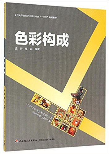 ɫ�ʘ�(g��u)�ɣ�ȫ���ߵ�ԺУˇ�g(sh��)�O(sh��)Ӌ���I(y��)��ʮ���塱Ҏ(gu��)���̲ģ�