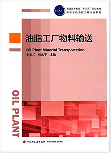 ��֬���S����ݔ�ͣ���ͨ�ߵȽ�����ʮ���塱Ҏ(gu��)���̲ģ�