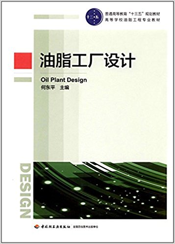 ��֬���S�O(sh��)Ӌ(j��)����ͨ�ߵȽ�����ʮ���塱Ҏ(gu��)���̲ģ�