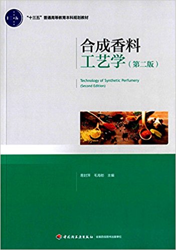 �ϳ����Ϲ�ˇ�W(xu��)���ڶ��棩����ʮ���塱��ͨ�ߵȽ�������Ҏ(gu��)���̲ģ�