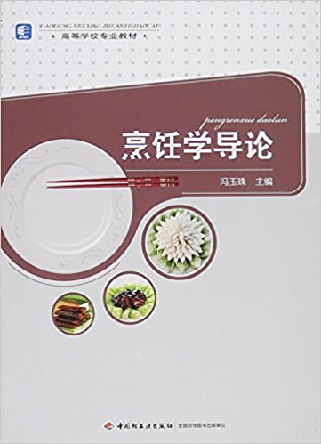 ��W(xu��)��(d��o)Փ���ߵȌW(xu��)У���I(y��)�̲ģ�