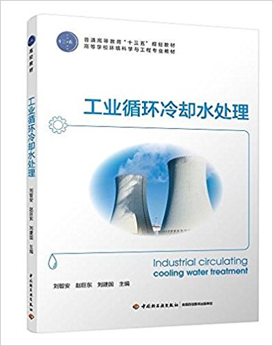 ���I(y��)ѭ�h(hu��n)��sˮ̎��(��ͨ�ߵȽ�����ʮ���塱Ҏ(gu��)���̲ģ�