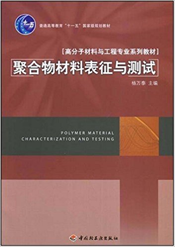 �ۺ�����ϱ����c�y(c��)ԇ����ͨ�ߵȽ�����ʮһ�塱��(gu��)�Ҽ�(j��)Ҏ(gu��)���̲ģ�