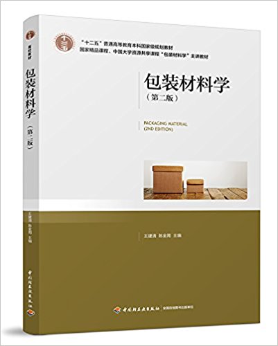 ���b���όW(xu��)���ڶ��棩����ʮ���塱��ͨ�ߵȽ������Ƈ�(gu��)�Ҽ�(j��)Ҏ(gu��)���̲� ��