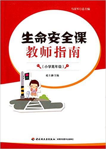 ������ȫ�n�̎�ָ��(С�W(xu��)���꼉)