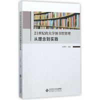 21���o�Ĵ�W�D���^����