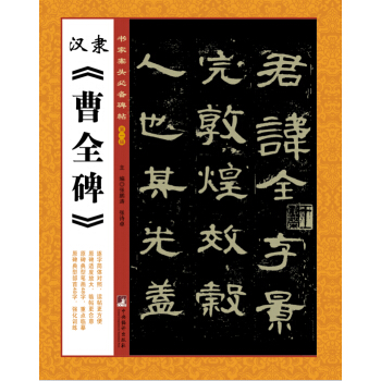 �h�`����ȫ����