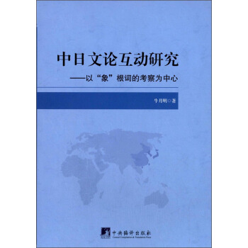 ������Փ����(d��ng)�о�-(�ԡ��󡱸��~�Ŀ��������)