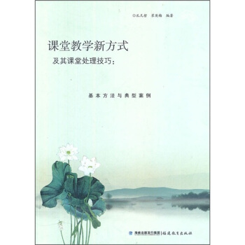 �n�ý̌W(xu��)�·�ʽ�����n��̎������:���������c���Ͱ���