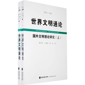 ����������Փ�о�(�����£�����������ͨՓ��