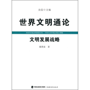 �����l(f��)չ��(zh��n)�ԣ���������ͨՓ��