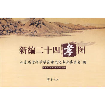 �¾���ʮ��Т�D