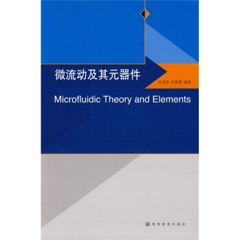 ΢���Ӽ���Ԫ����