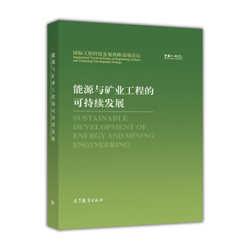 ��Դ�c�V�I(y��)���̵Ŀɳ��m(x��)�l(f��)չ