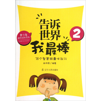 �������(l��)־���L(zh��ng)ϵ�У����V�����������2��38��(g��)�ǻ��\�Ұ�����