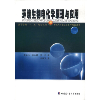 �h(hu��n)������늻��W(xu��)ԭ���c��(y��ng)��