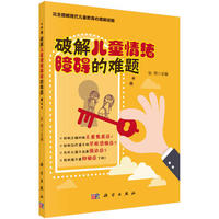 �ƽ⃺ͯ��w�ϵK���y�}